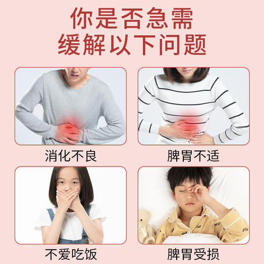 【总部自研】兰渚堂山楂六物膏 焕新升级 商品图1