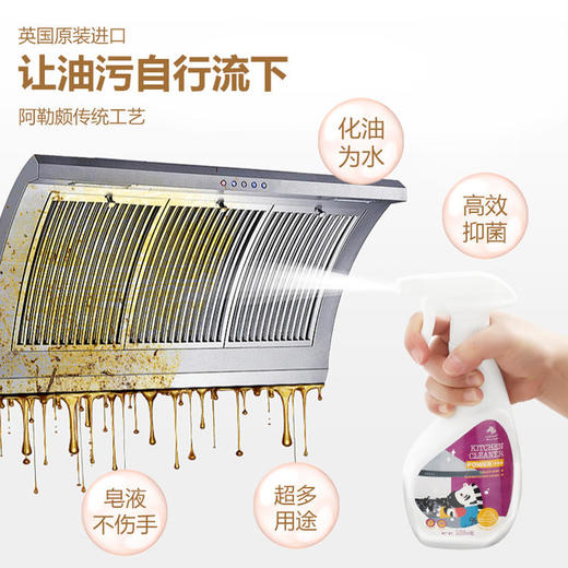 热卖！超值5瓶大礼包！Newbark新年家居大扫除清洁礼包 黑锅清洁膜/重油污清洁剂/地板清洁剂/洗衣机槽清洁剂 商品图5