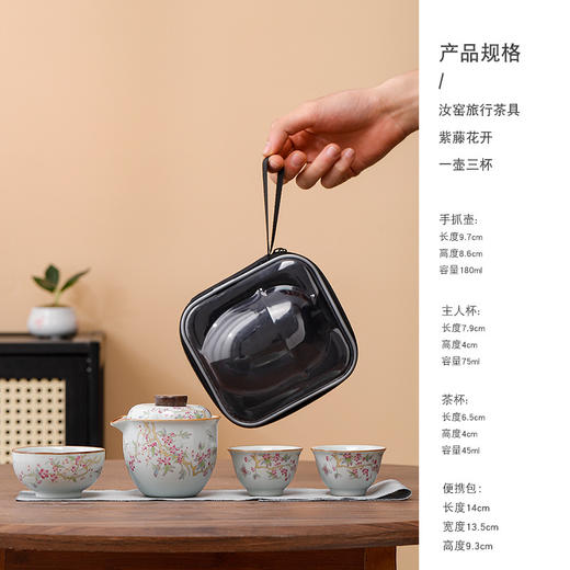 【旅行茶具套装！一包收纳】旅行茶具套装户外露营便携式快客杯功夫茶具礼品商务伴手礼 商品图7