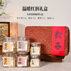 正安 欢喜年礼套盒 六款珍品礼盒 醇正风味 传递健康祝福【不可用券】 商品缩略图6