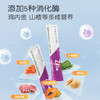 童年故事复合牡蛎水果汁饮品 商品缩略图1