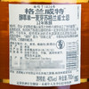 【有税版】格兰威特12年雪莉桶苏格兰单一麦芽威士忌 700ml 商品缩略图2