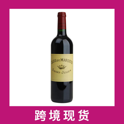 雄狮侯爵干红葡萄酒2022 Chateau Leoville-Las Cases 'Clos du Marquis', Saint-Julien, France 商品图0