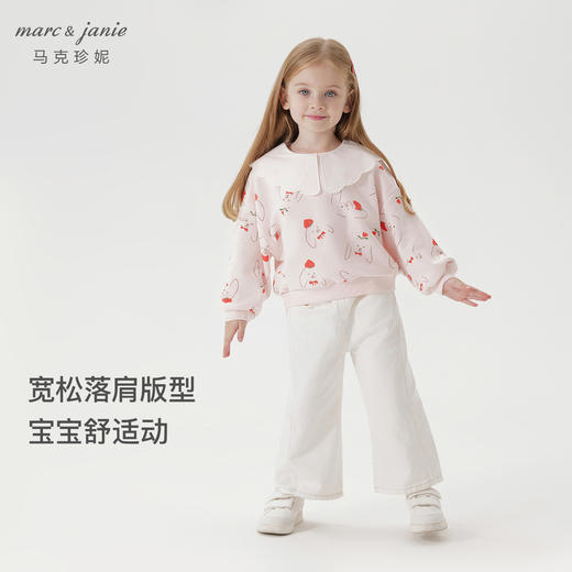 马克珍妮女童甜美兔子满印娃娃领卫衣儿童上衣2024秋装新款240939 商品图2