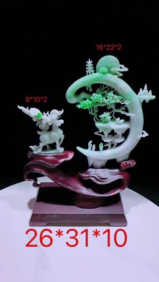 620785翡翠摆件【璐璐发财 鹿鸣蝉音】 商品图0