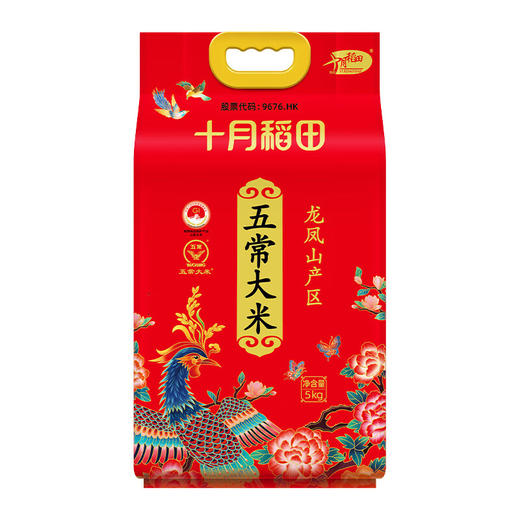 【鼎】十月稻田 五常大米5kg 商品图0