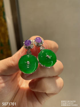 老坑帝王绿平安扣耳坠【5071701】具体价格微信咨询