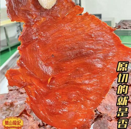 大片原切猪肉脯 商品图4