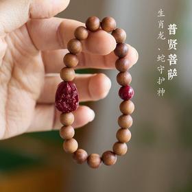 【芭比檀紫金砂生肖守护佛手串】敦煌生肖守护神手串 芭比檀朱砂本命佛串珠
