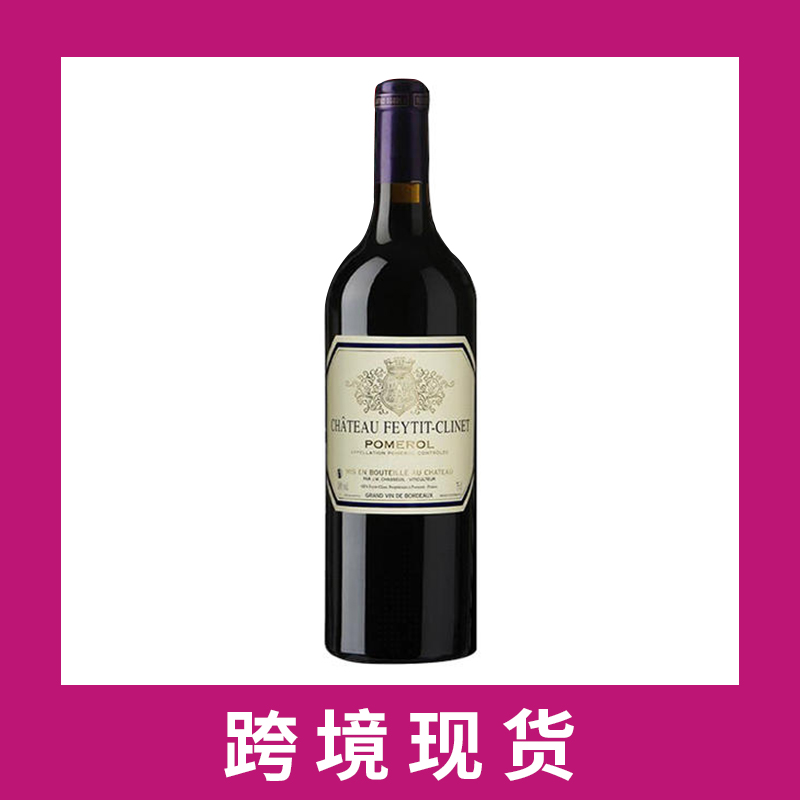 菲迪克里奈庄园干红葡萄酒2022 Chateau Feytit-Clinet, Pomerol, France