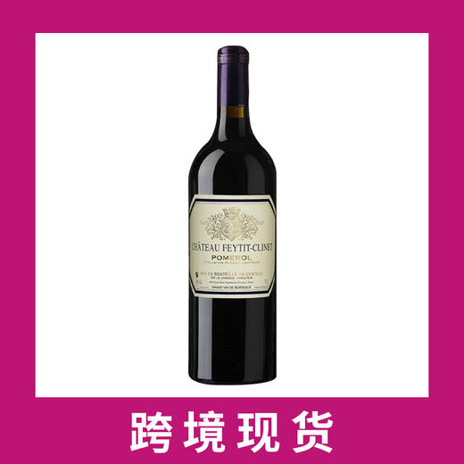 菲迪克里奈庄园干红葡萄酒2022 Chateau Feytit-Clinet, Pomerol, France 商品图0