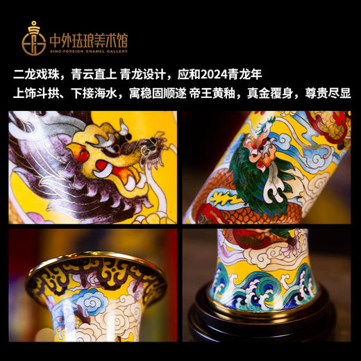 中华龙柱尊 商品图2