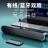 【台式电脑音响蓝牙】户外家用桌面有线音箱 重低音炮笔记本带麦克风小  商品缩略图0