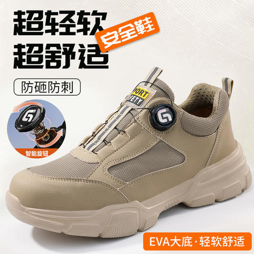 2025新款劳保鞋防砸防刺穿欧标钢包头凯夫拉底EVA底四季款低帮安全鞋 商品图3