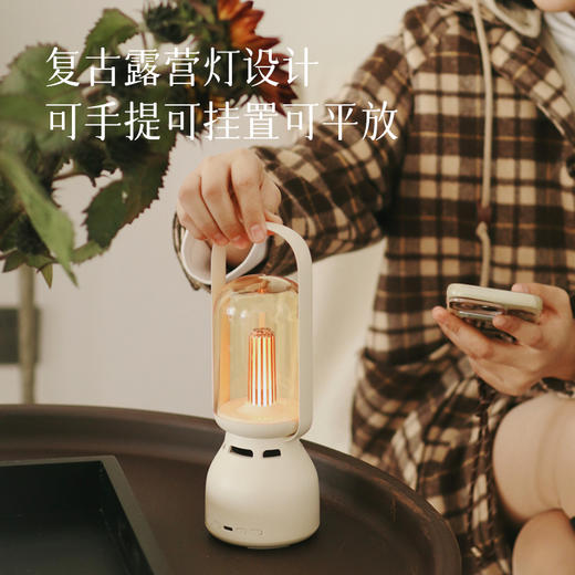 【氛围感神器  是音响也是温暖小夜灯】【央视特推品牌】塞尔兰斯夜灯蓝牙音响  复古露营灯设计  可提可挂可平放  三档亮度调节  360°全景环绕声  大电池持久照明~ 商品图1