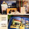 【现货】世界博物馆全书  赠5大好礼 一览十大世界博物馆 商品缩略图6