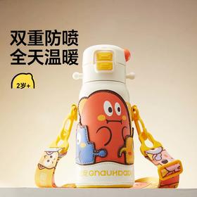 皇宠儿童保温杯婴幼儿宝宝学饮直饮吸管杯2岁以上幼儿园专用水壶