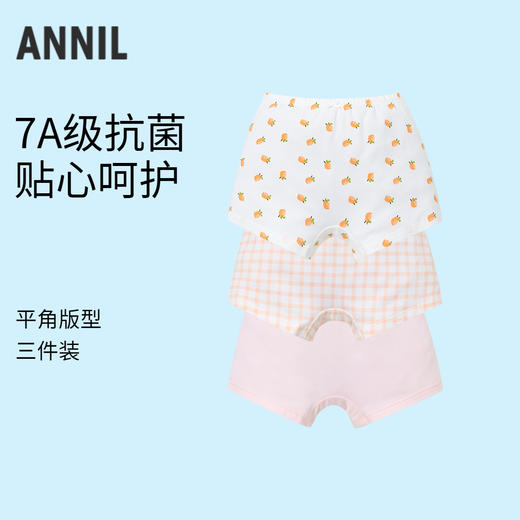 女童平角裤三件装春季新款安奈儿童装实体店同款JG517560 商品图0