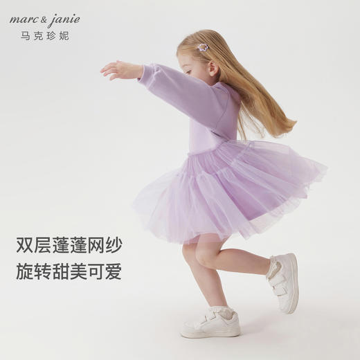马克珍妮秋装新款 女童爱心涂鸦裙子拼接网纱连衣裙231610 商品图3