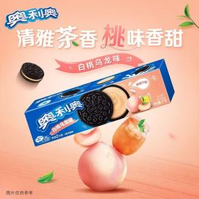 奥利奥缤纷双果味夹心饼干白桃乌龙味97g