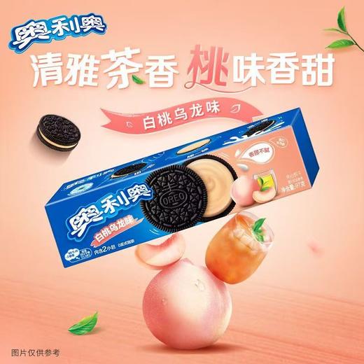 奥利奥缤纷双果味夹心饼干白桃乌龙味97g 商品图0