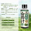 食圣 有机白灼汁260ml瓶装 商品缩略图1