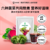【营养好滋味】好蔬源 甜菜根洋蓟汤 200g/袋 6种营养蔬菜共同熬煮 商品缩略图1