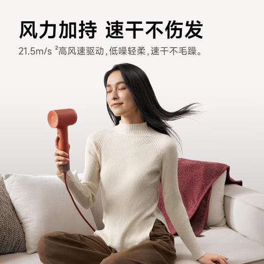 徕芬 吹风机 SE2 敦煌红礼盒 （含风嘴+磁吸支架） 商品图1