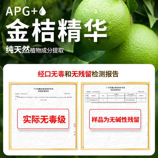 【新人专享价】『厨房清洁好帮手』 清理油污快狠准 天天都用新厨房* 每人限购1件 商品图4