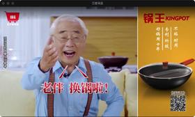 锅王精铁不粘锅7件套