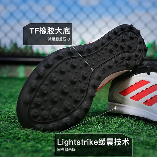 小李子ADIDAS阿迪达斯COPA PURE 3中端TF碎钉成人足球鞋男ID9044 商品图2