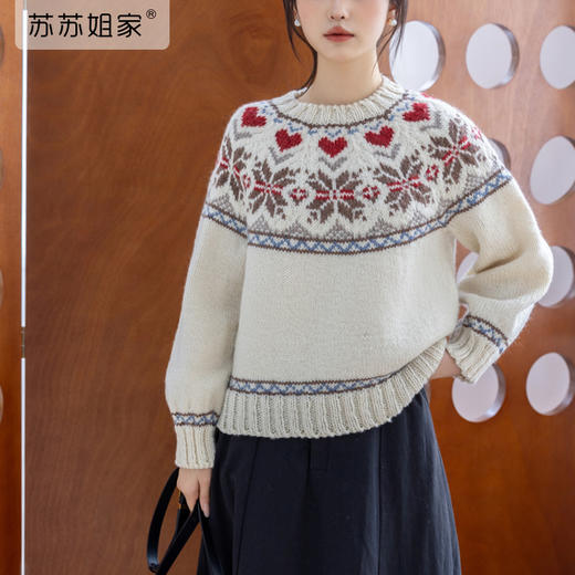 苏苏姐家千雪提花毛衣手工diy衣服羊毛毛线团棒针编织材料包 商品图1