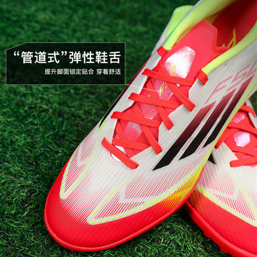 小李子正品ADIDAS阿迪达斯F50中端TF碎钉成人足球鞋男IE1231 商品图3