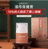 【买2发4】愈敏舒湿疹保健膏  植物配方  温和舒缓  安全不刺激 商品缩略图0