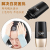 DOUP一次性白发遮盖笔20ml 黑色/棕色多规格可选 商品缩略图9