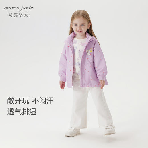 【三防】马克珍妮秋装女童满底印花收腰风衣外套231359 商品图1