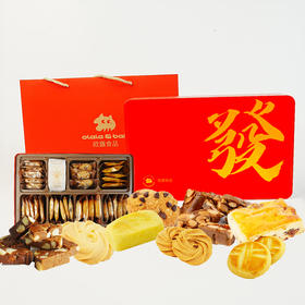 olala&bak 發财新年点心礼盒