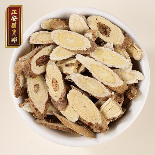 正安 山西恒山黄芪  八年种植冬季采挖 优质原材 纹理清晰 自然清香 250g/罐（升级版）【预售至4月8日发货】 商品图1