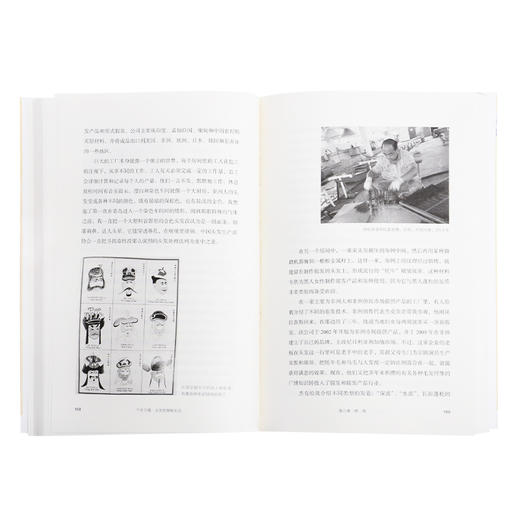 新知文库112：千丝万缕：头发的隐秘生活 爱玛·塔罗 著 三联书店 商品图3