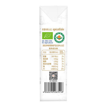 德亚（Weidendorf）德国进口【有机】高钙纯牛奶200ml*10盒高端礼盒送礼可追溯 商品图1