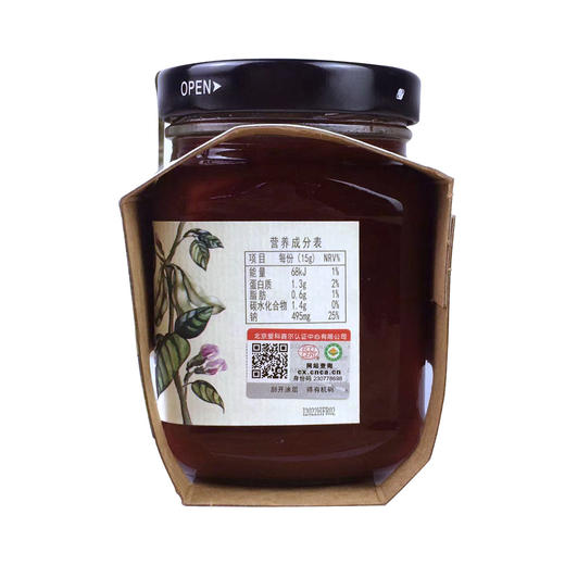 食圣 有机腐乳340g瓶装 商品图2