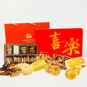 olala&bak 喜楽新年点心礼盒