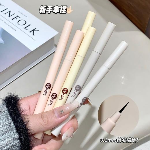 「买1送1！9.9到手两支」WNPL眼线笔防水 不晕妆不晕染极细眼线液笔防汗眼线笔彩妆 商品图0