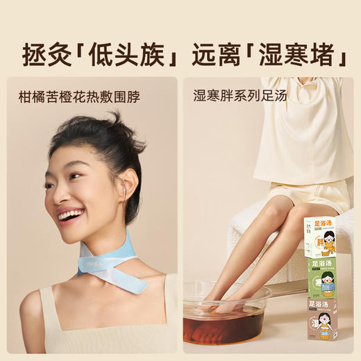 元气达人暖心礼盒  到手14件泡贴正装！！ 商品图4