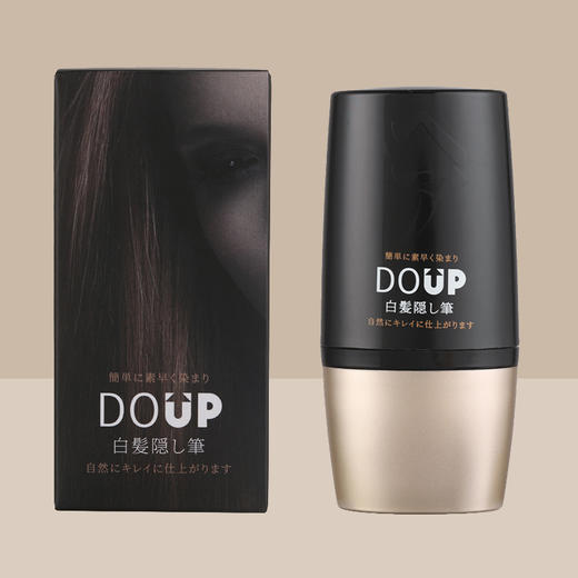 DOUP一次性白发遮盖笔20ml 黑色/棕色多规格可选 商品图6