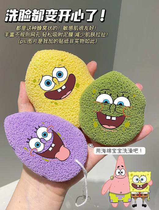 泥膜清洁搭子！尔木萄洗笑颜开洁颜扑水滴手套洗脸扑海绵洁面扑 商品图2