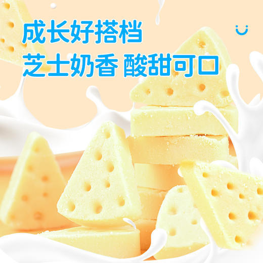蒙都 乳酪（鲜乳/猕猴桃/芝士草莓/芝士酸奶）100g*3 商品图1