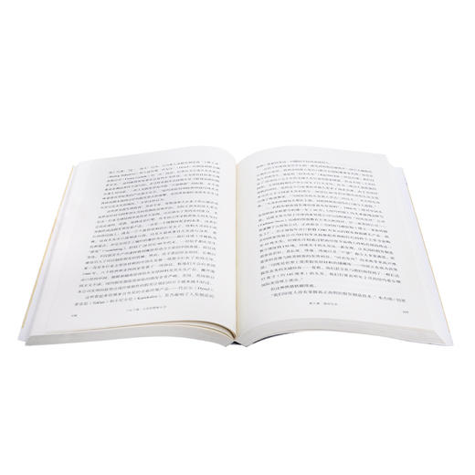 新知文库112：千丝万缕：头发的隐秘生活 爱玛·塔罗 著 三联书店 商品图1