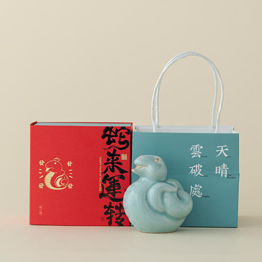 蛇来运转茶宠 商品图4