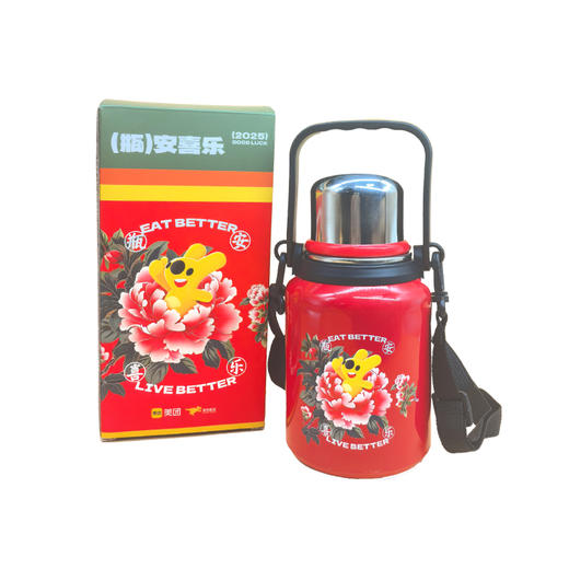 瓶安喜乐开运壶 商品图2